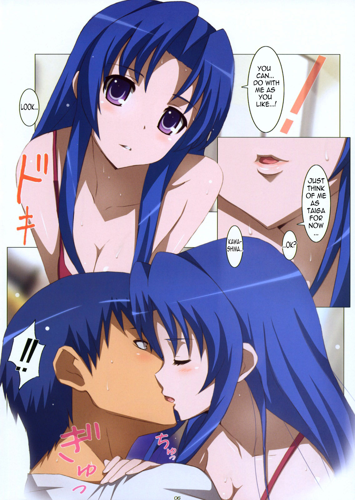 (COMIC1☆4) [Yowatari Kouba (Jet Yowatari)] Ami Plus (Toradora!) [English] =LWB= page 6 full