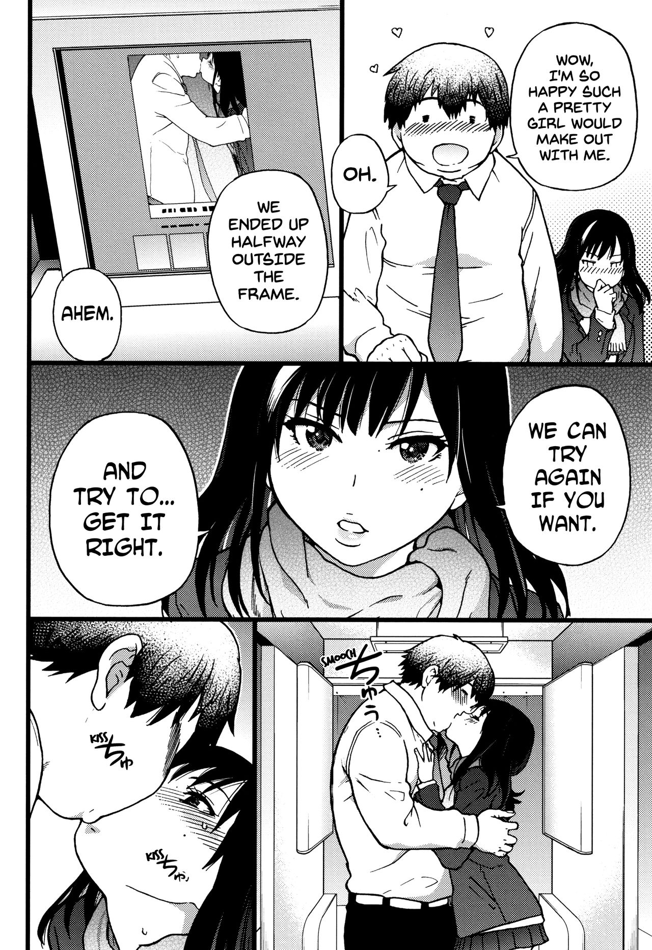 [Shiwasu no Okina] Enkou Ojisan Ch.1 [English] page 17 full