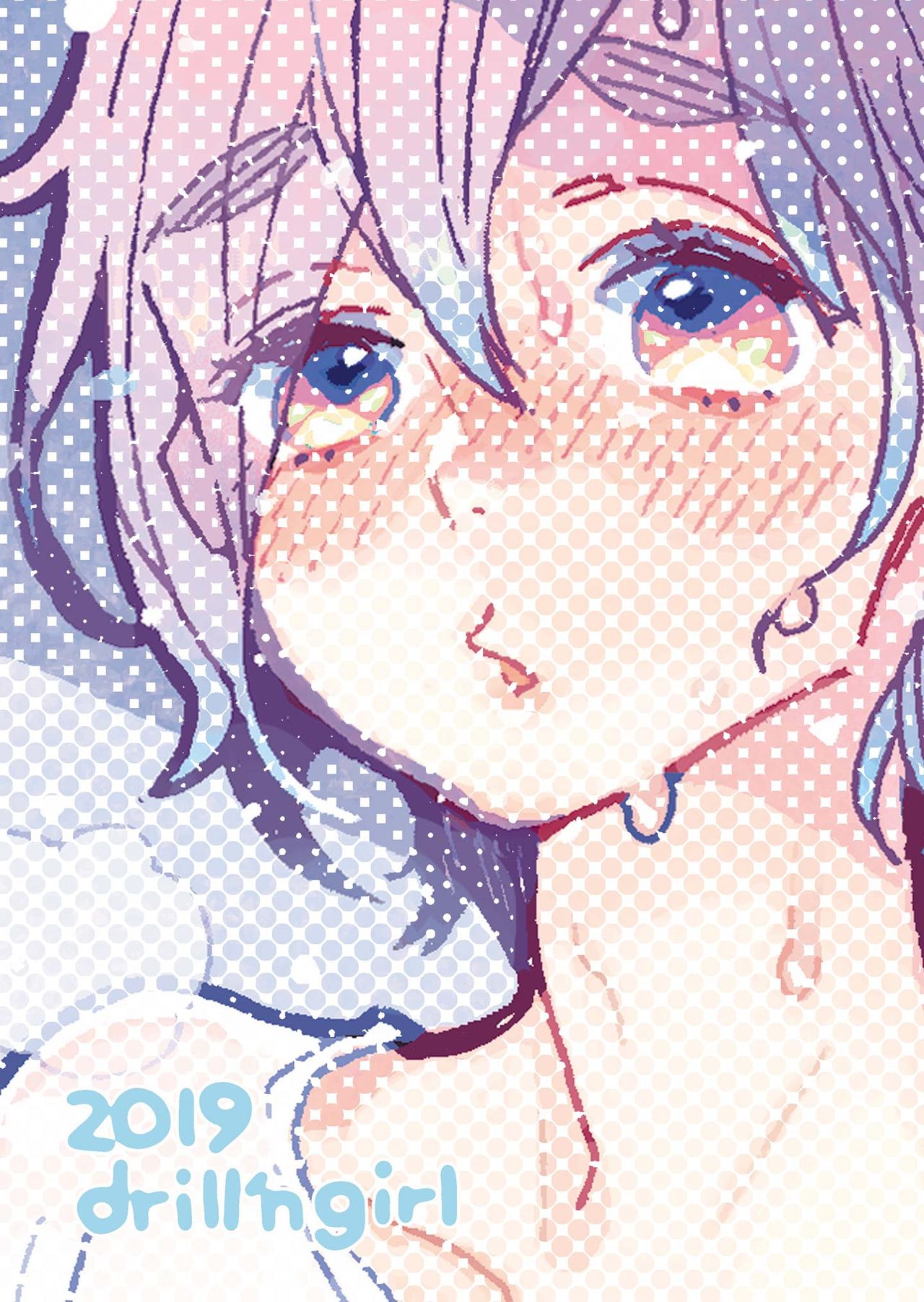 [drill'n girl (Uehasu)] Onii-san no Totsu Kashite Kudasai 3.5-bonme [Digital] page 24 full