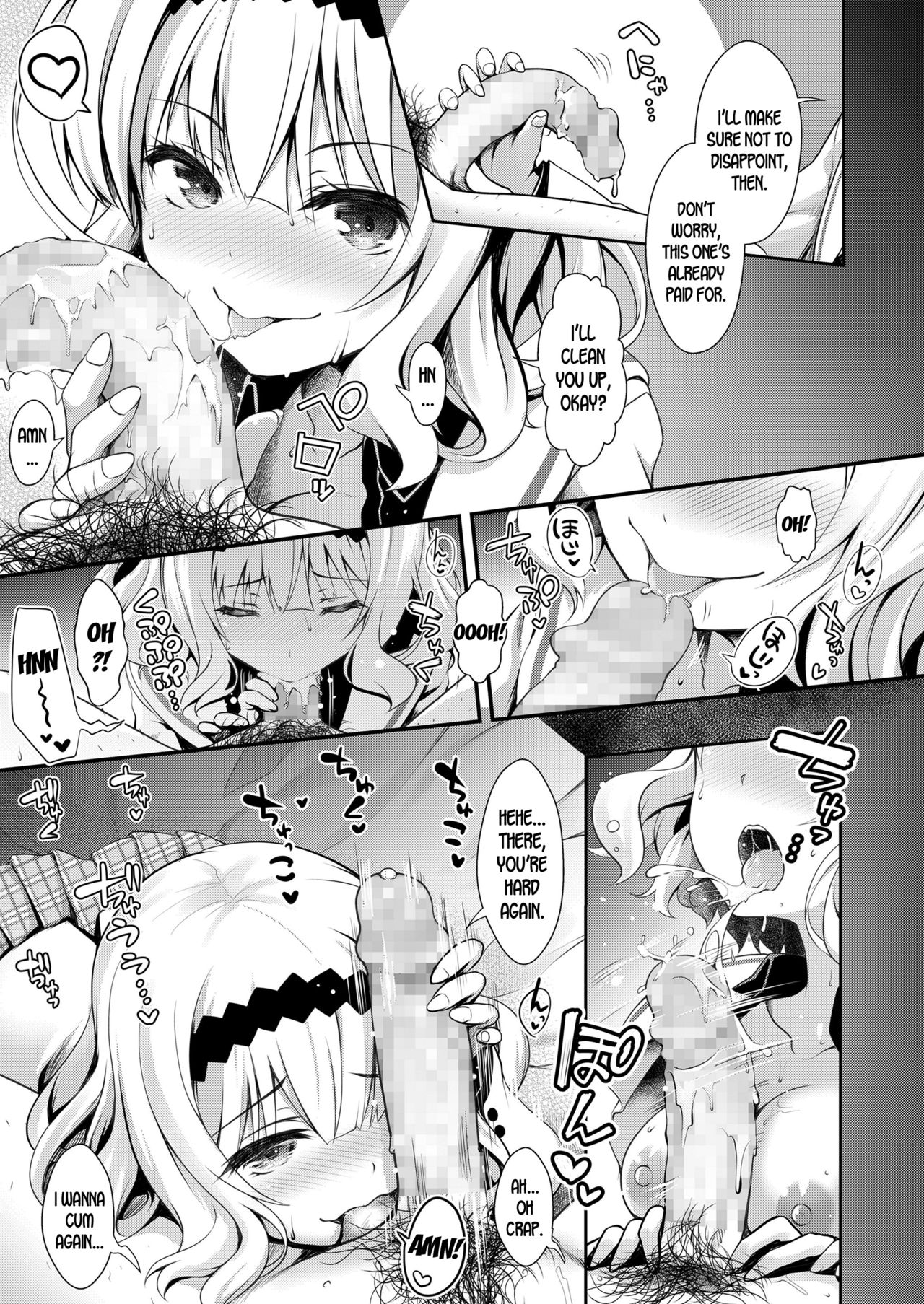[Maririn] Meimon Ojou-sama JK Fukkake Premium Enkou | The Famous School’s Ojousama JK’s Overpriced Premium Escort Services (COMIC Koh 2018-02) [English] [desudesu] [Digital] page 9 full