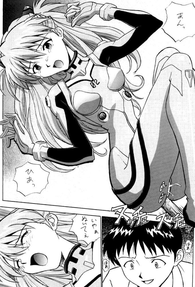 (C60) [Nakayohi (Izurumi)] Izurumi Soushuuhen 2+ (Neon Genesis Evangelion, Fushigi no Umi no Nadia) page 34 full