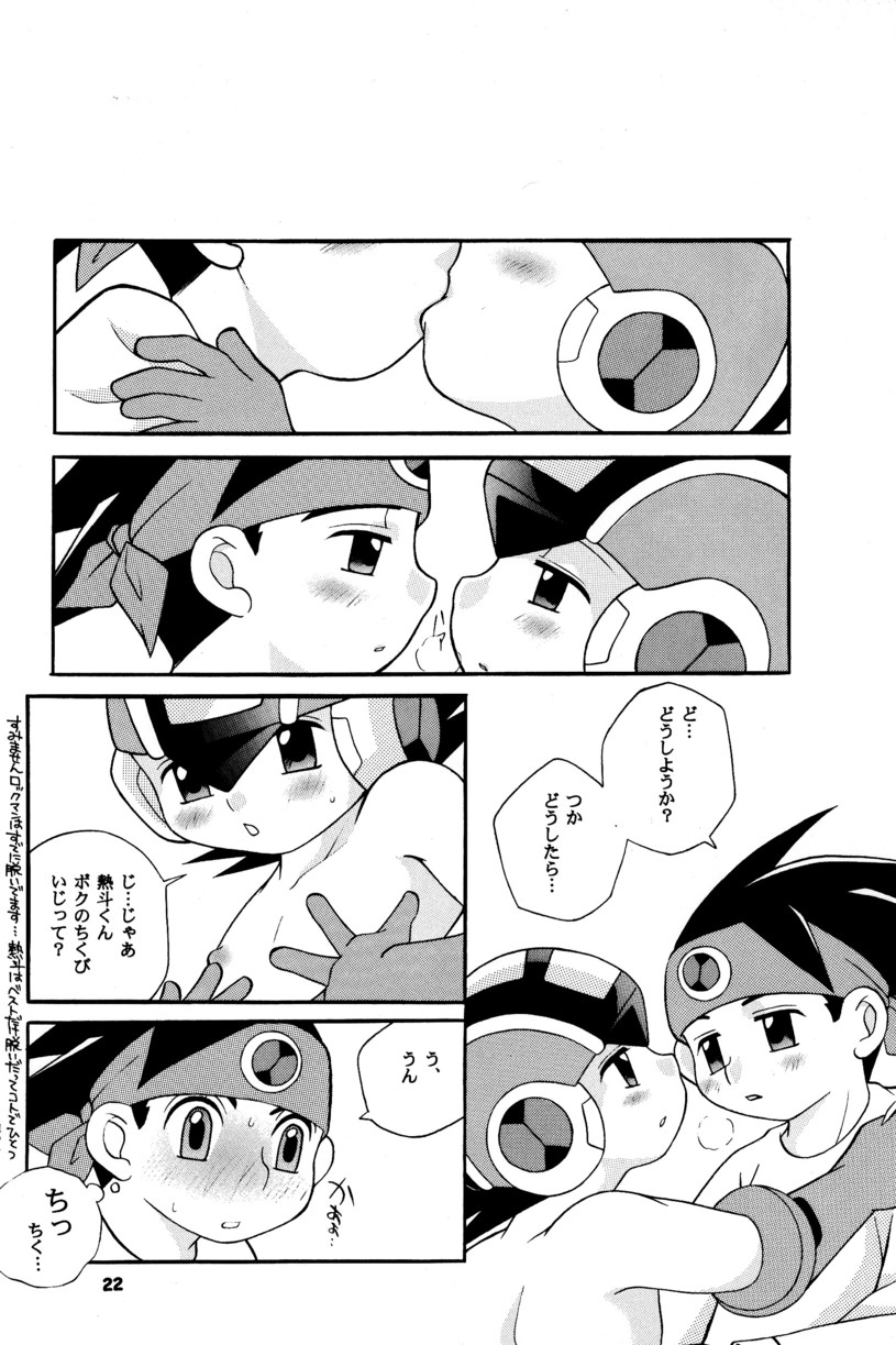 [Narukami (Haraguro Tenshi)) Rockman ni Slot-In! Second Stage (Rockman EXE) page 22 full