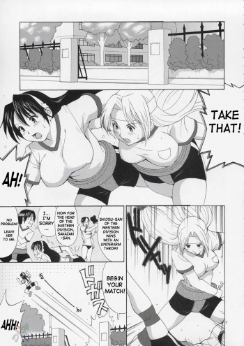 (C67) [Saigado] The Yuri & Friends Hinako-Max (King of Fighters) [English] [SaHa] - page 7