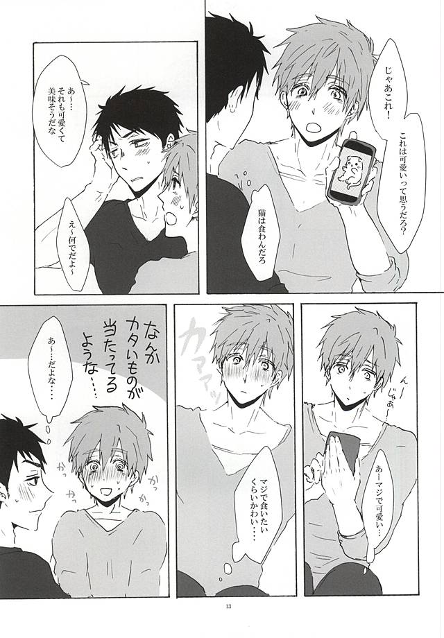 (Renai Shachuation 4) [Natsunoyono (Riku)] Sousuke-kun ni amaetai! (Free!) page 12 full