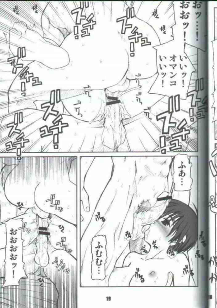 (C62) [prettydolls (Araki Hiroaki)] PULP cherry blossoms (Street Fighter) page 18 full