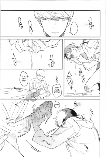 (C88) [Amagi Ann (kan)] Balloon (Persona 4) [English] [Kuki Tan] - page 25