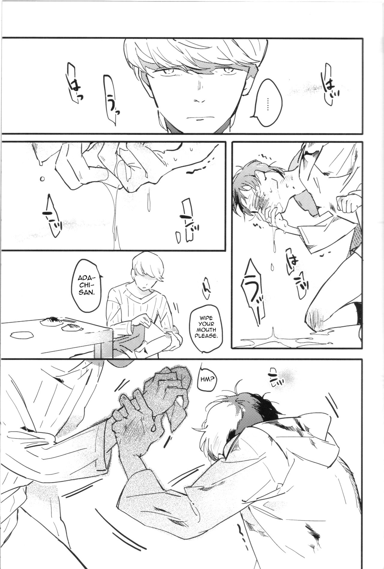 (C88) [Amagi Ann (kan)] Balloon (Persona 4) [English] [Kuki Tan] page 25 full