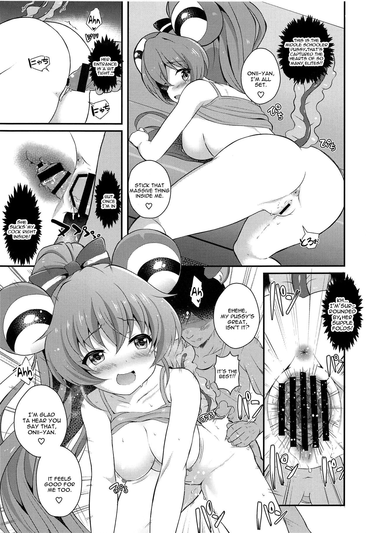 (C94) [MISSING PARK (Chisato)] YES! Imouto Sengen (SHOW BY ROCK!!) [English] [constantly] page 16 full