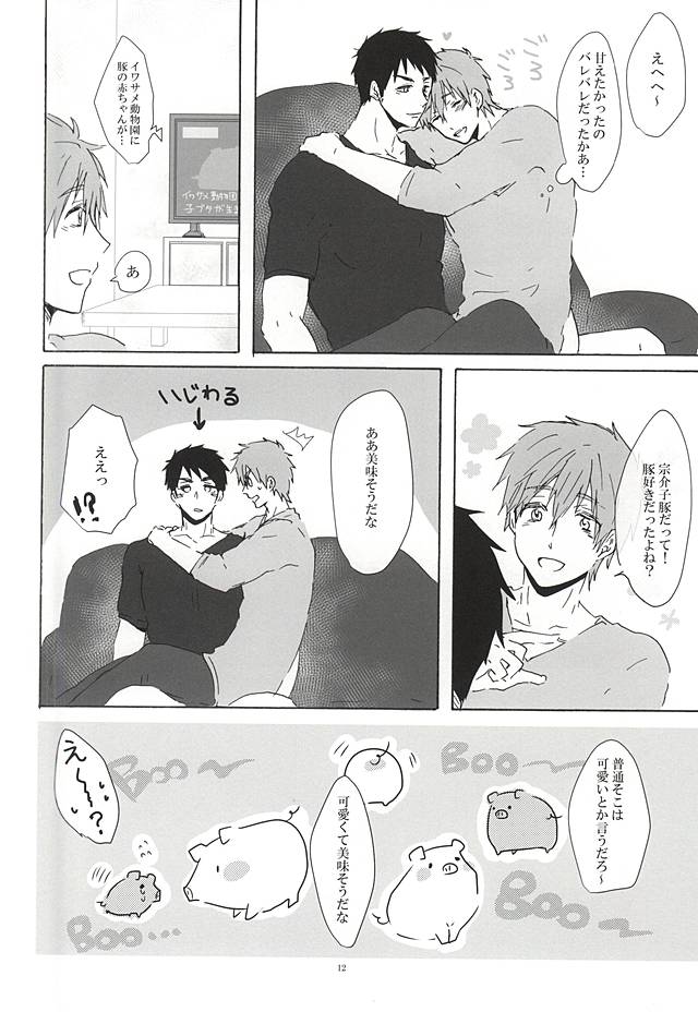 (Renai Shachuation 4) [Natsunoyono (Riku)] Sousuke-kun ni amaetai! (Free!) page 11 full