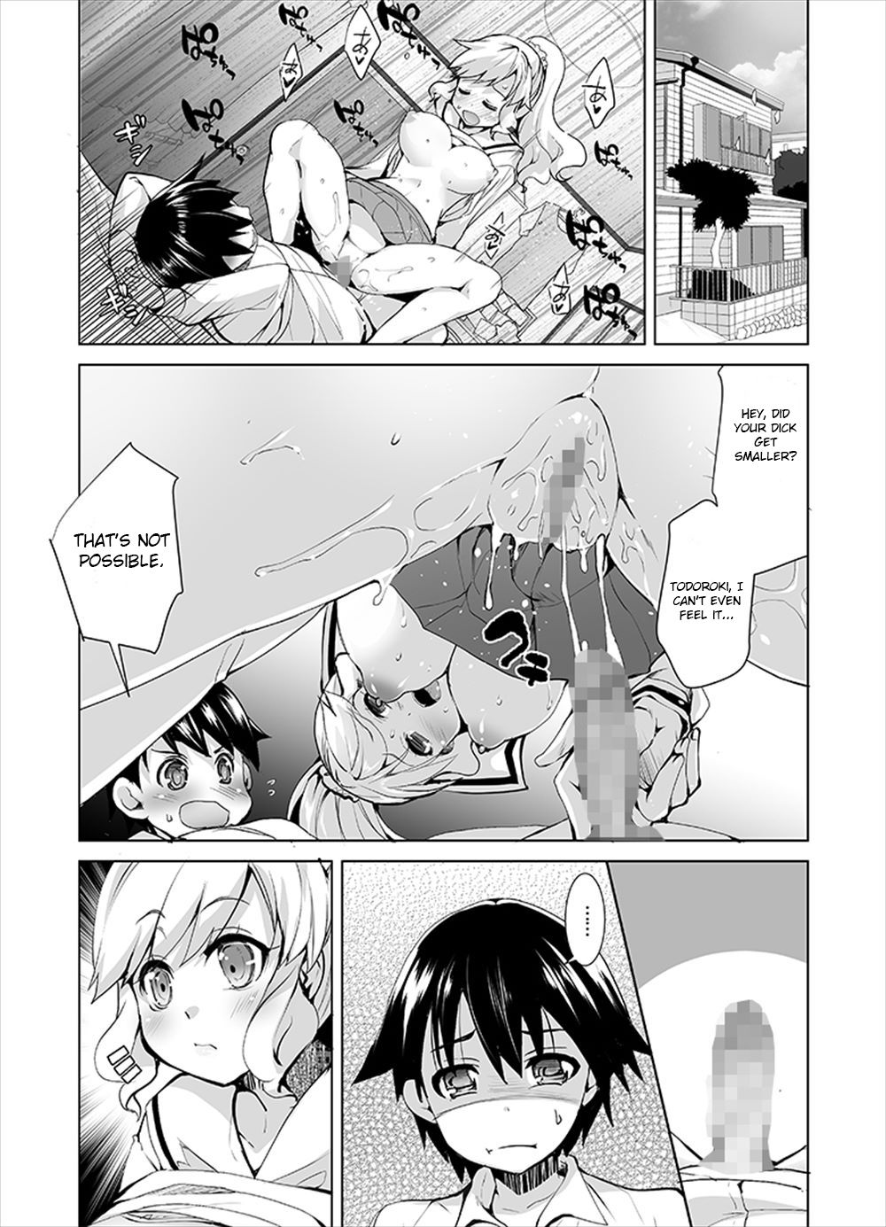 [tsxy (Kouki Kuu)] Joseika Kareshi o Hazukashimechae! | Humiliate your womanizing boyfriend! [English] [ShujinScanlations] page 6 full