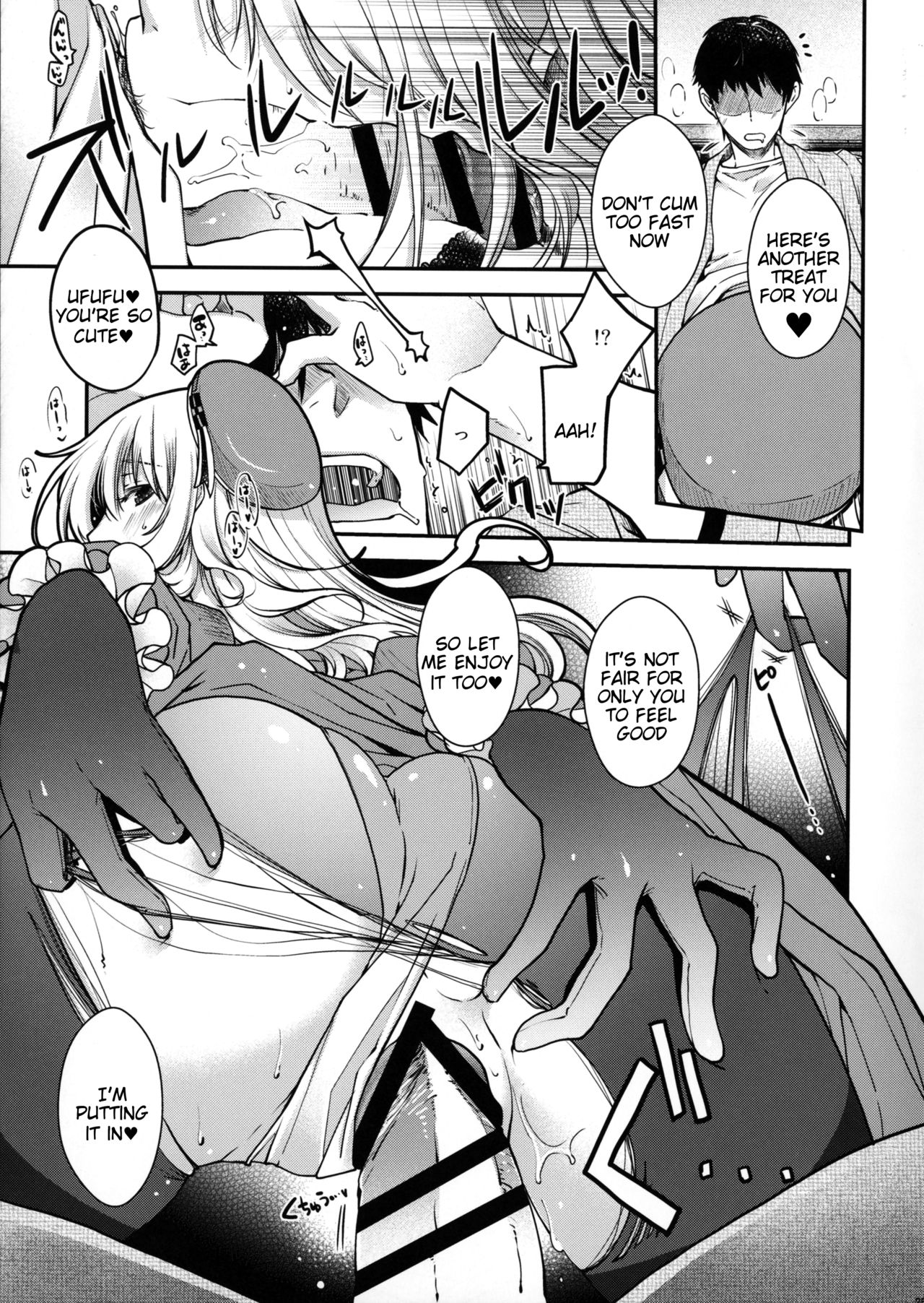 (C91) [HMA (Hiyoshi Hana)] Combat Again! (Kantai Collection -KanColle-) [English] [Tigoris Translates] page 23 full