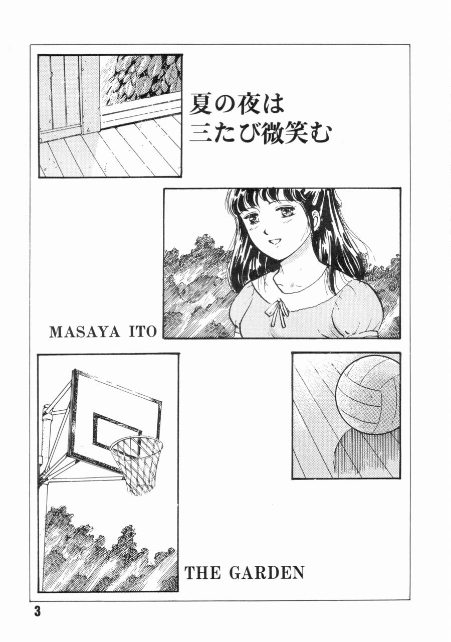 (C43) [THE GARDEN (Itou Masaya)] Natsu no Yoru wa Mitabi Hohoemu page 2 full