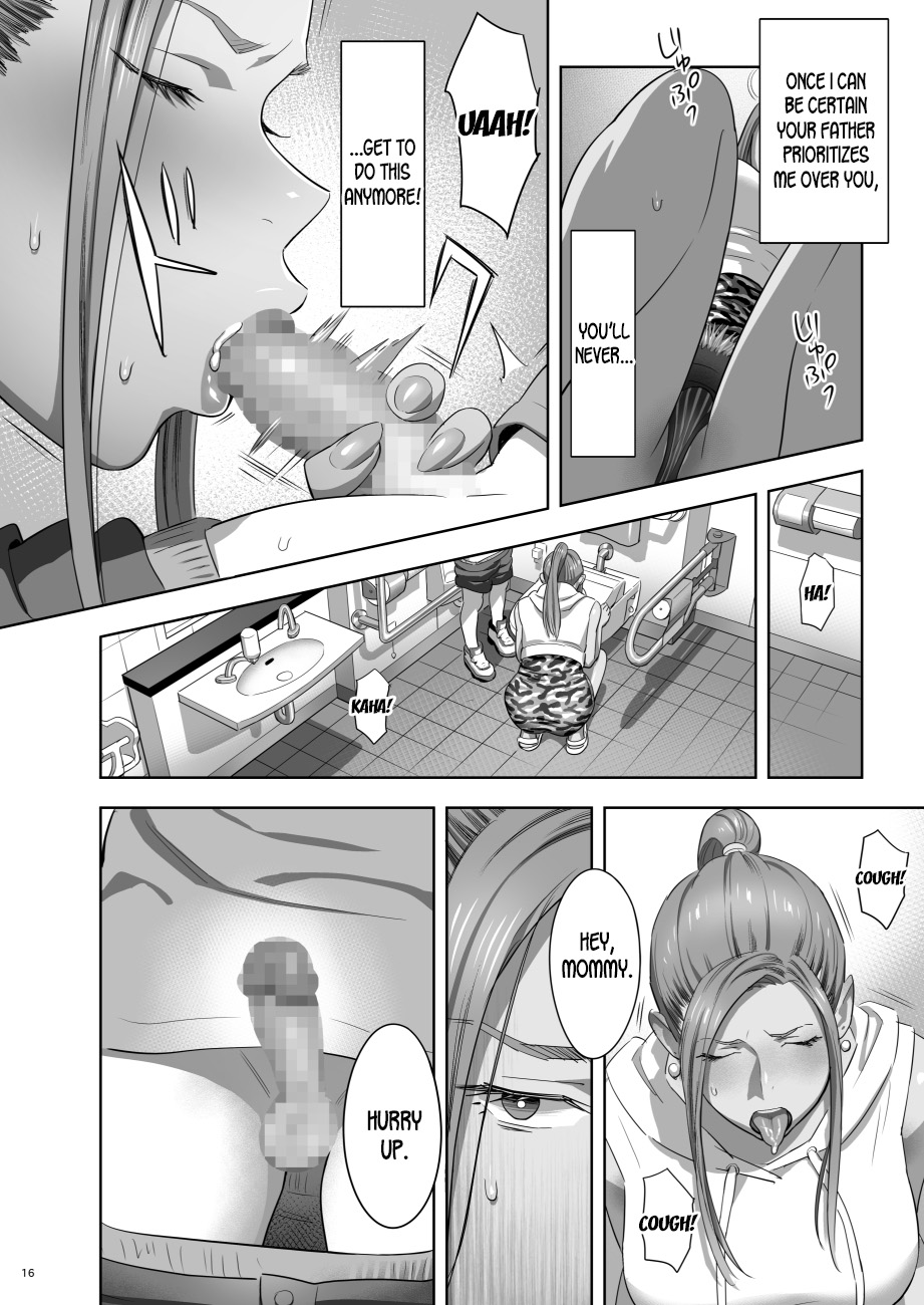 [Hito no Fundoshi (Yukiyoshi Mamizu)] Moto Gal Mama ga Kyuu ni Dekita Ken. II | When I Suddenly Got an Ex-Gyaru as My Mother. Ch.2 [English] [desudesu] [Digital] page 14 full