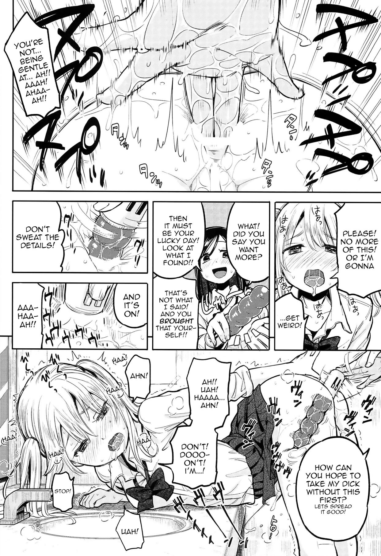 (Futaket 10) [Nanka no Atama! (Picao)] Futa Jogakuen Seiri Touban [English] [maipantsu] page 12 full