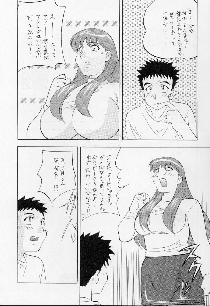 (C56) [ALPS, Okachimentaiko Seisakushitsu, Rippadou (Various)] Okachimentaiko Nariyuki (Various) page 43 full