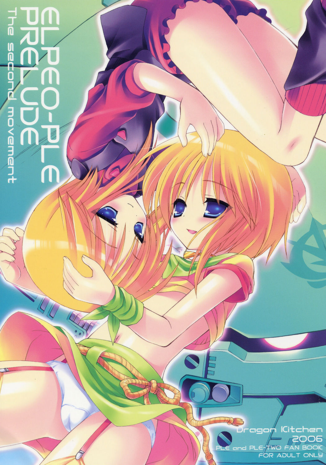 (C70) [Dragon Kitchen (Sasorigatame)] ELPEO-PLE PRELUDE The second movement (Gundam ZZ) page 1 full