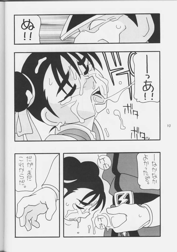 Street Fighter - Hnasuto page 8 full