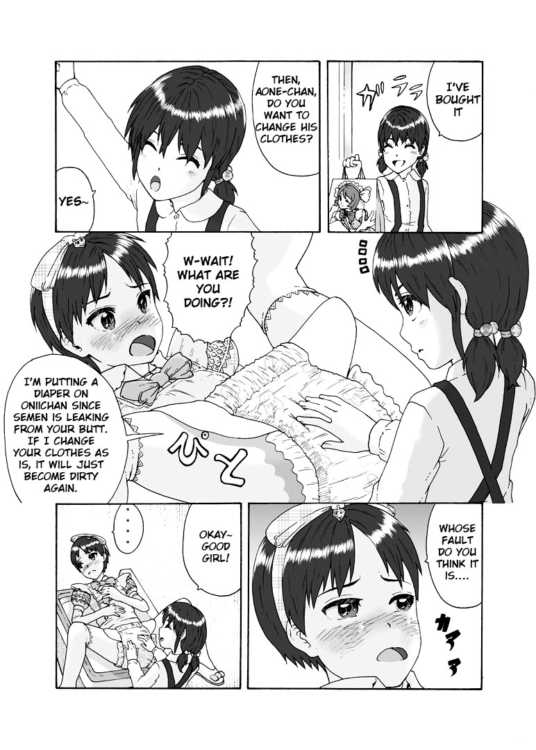 [Chijoku An] Futanari Sanshimai wa Josou Shounen no Anal ga Osuki | The Three Futanari Sisters Like to Have Anal Sex With the Crossdressing Boy [English] [tub] page 22 full