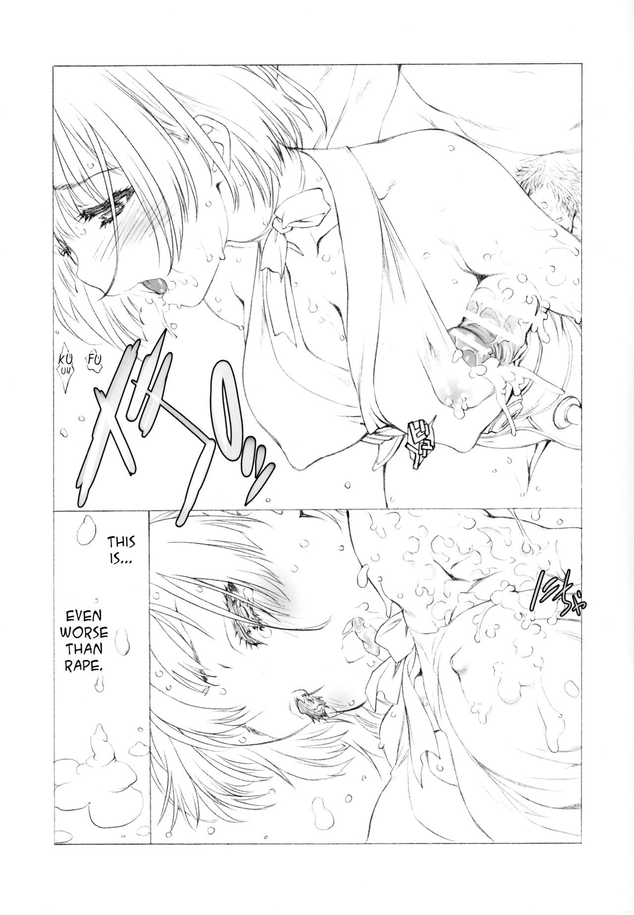 (Puniket 33) [UROBOROS (Utatane Hiroyuki)] Wakiman (Koutetsujou no Kabaneri) [English] [Nitobin] page 11 full