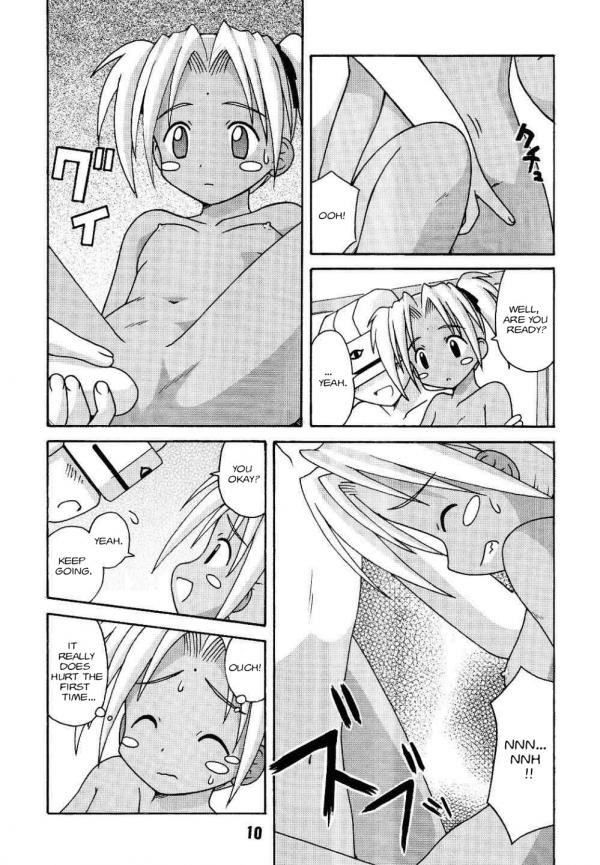 (CR27) [Shinohara Heavy Industry (Haruna Mao)] Love Shino 4 (Love Hina) [English] [AWJ] [Incomplete] page 6 full