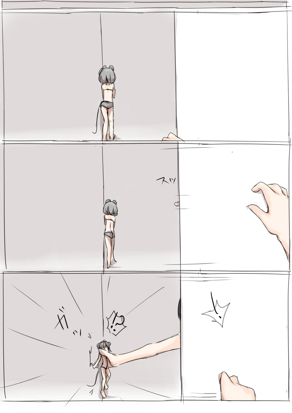 [rux] Chiisa na shimai page 3 full
