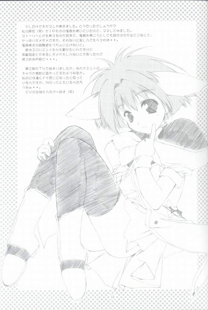 (C63) [GRAPEFRUIT (Shintarou)] Minto de Pon! (Galaxy Angel) page 10 full