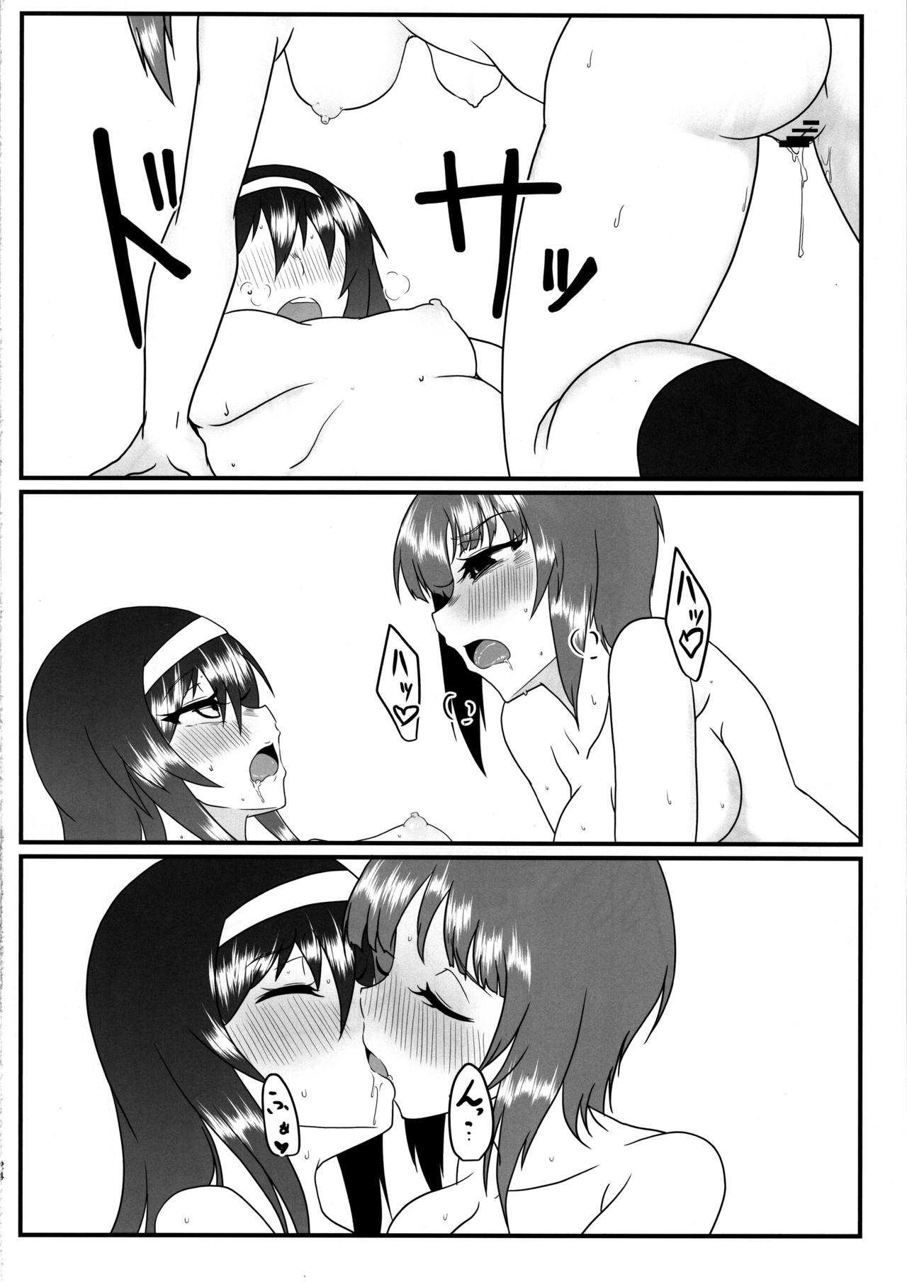 (C97) [SAGA Angel (Jinbaku-Ryuoh)] Nishizumi-san wa Sukebe da na 2 (Girls und Panzer) page 23 full