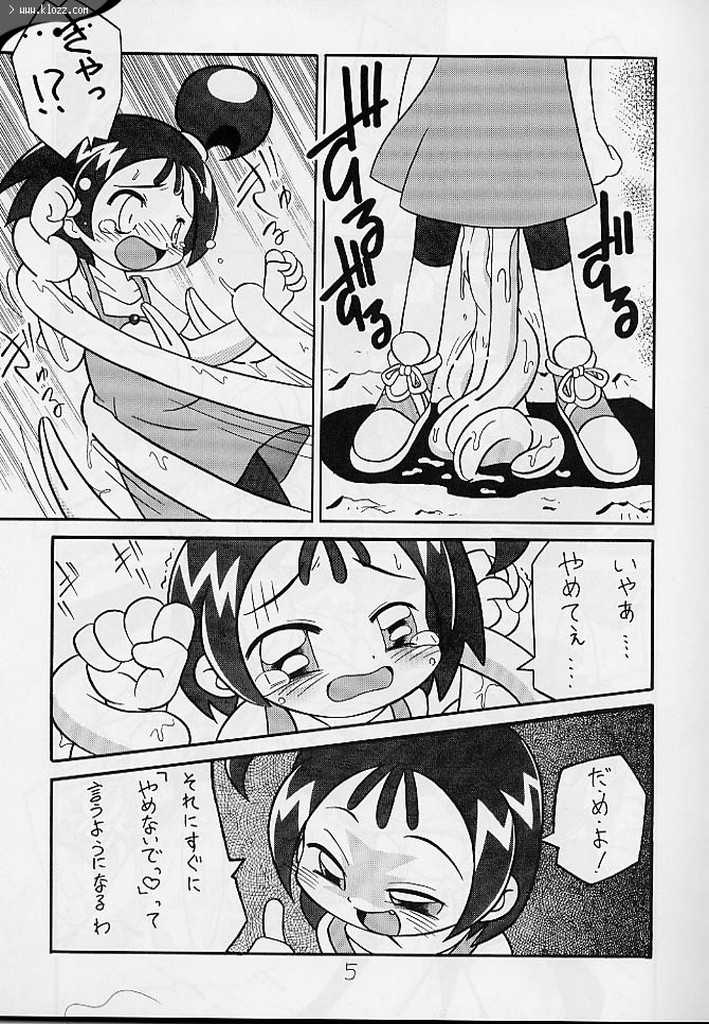 (C58) [Studio Mendaru  (Anobori Mameta)] Seiteki Miryoku Gekijou Maki no Roku (Ojamajo Doremi) page 6 full