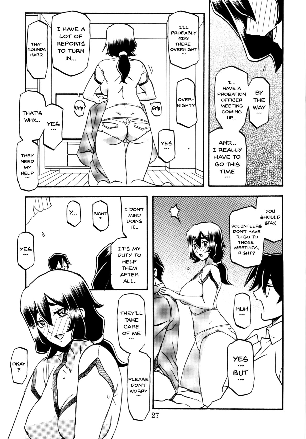 (C87) [Sankaku Apron (Sanbun Kyoden, Umu Rahi)] Akebi no Mi - Chizuru [English] {Doujins.com} [Decensored] page 27 full