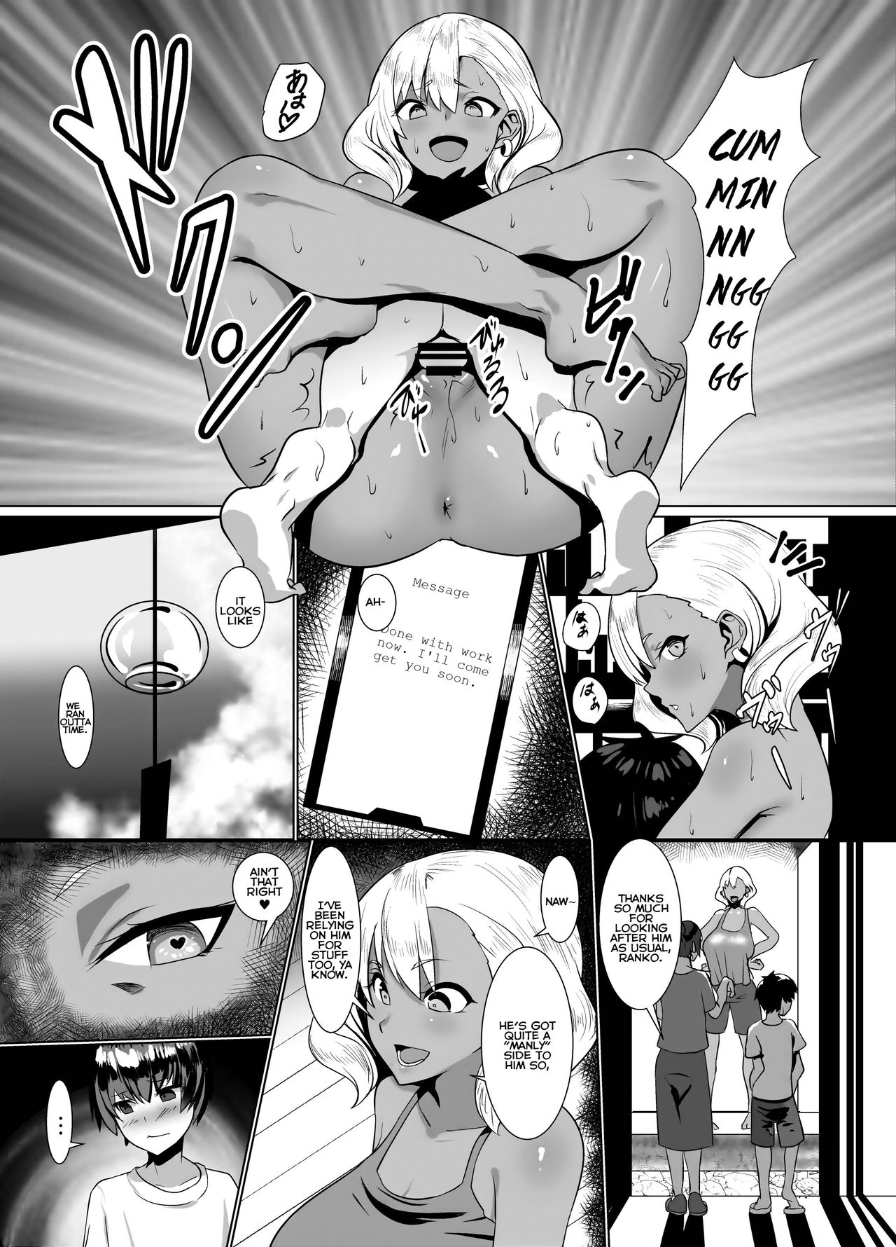 [Yumenekoya (Muunyan)] Kuro Gal Hitozuma to Natsuyasumi [English] [Nisor] [Digital] page 15 full