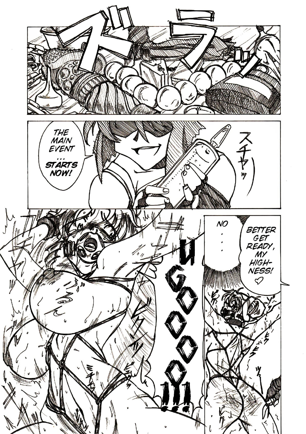 [Jordi] Injoku Hime [English] [SMDC] page 25 full