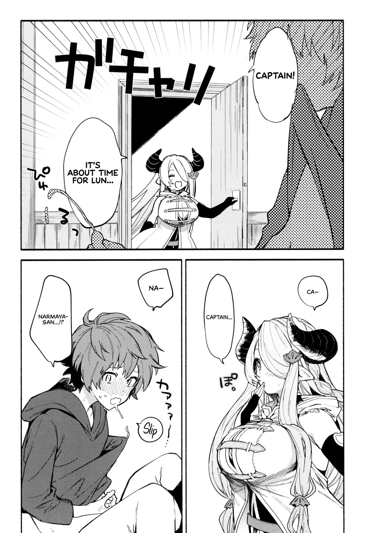 (C96) [Sakida Shoten (Sakida Saki)] Narmaya Attack!! (Granblue Fantasy) [English] [RedLantern] page 7 full