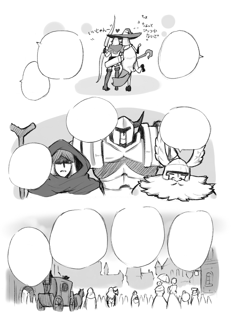 [pink-noise (Mizuiro Megane)] Salmakis no Izumi (Dragon's Crown)[Chinese][新桥月白日语社] page 221 full