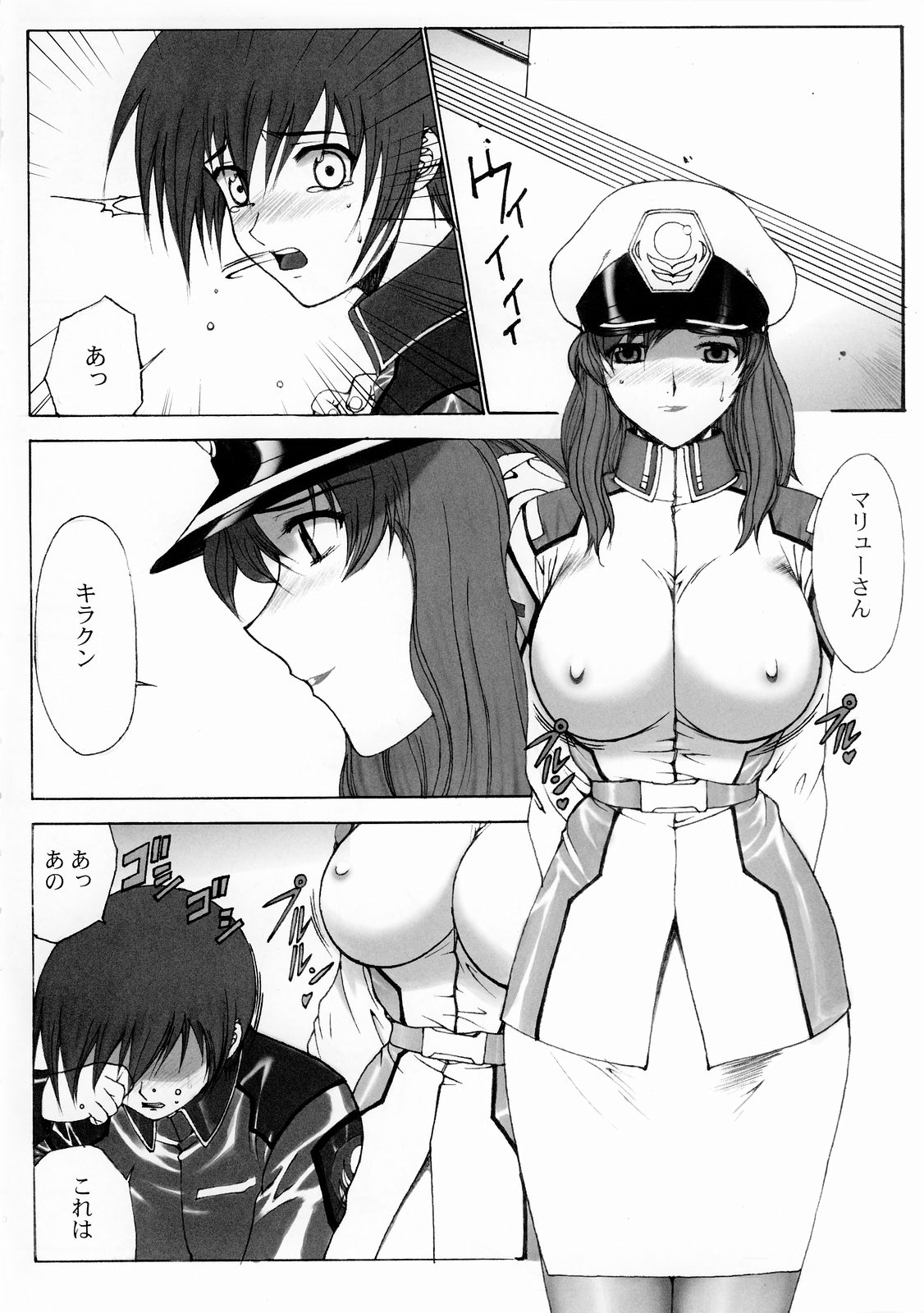 (CR34) [Kinoko AllStars (Kinokonokko)] Kinoko Tsuushin 2 (Kidou Senshi Gundam SEED [Mobile Suit Gundam SEED]) page 9 full