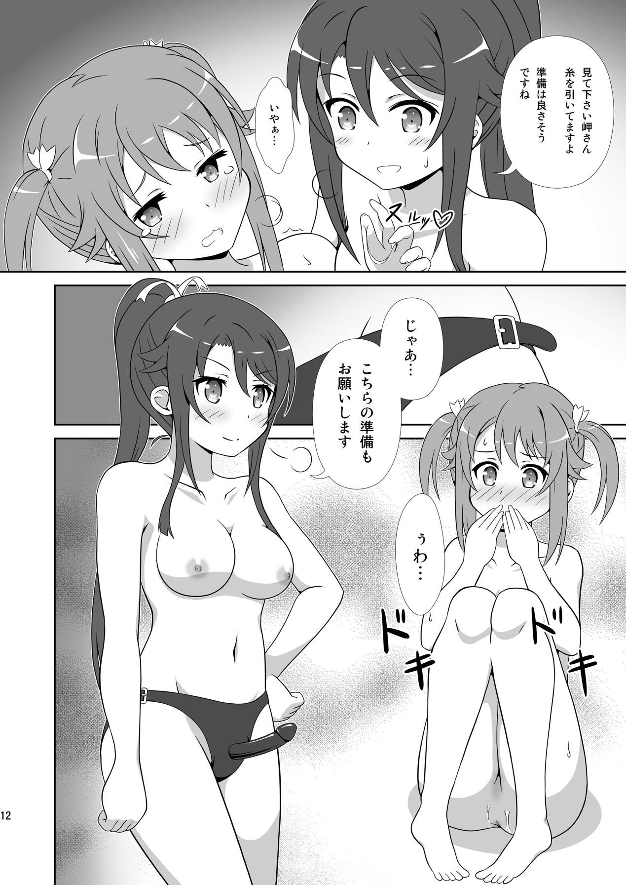 [Mugen Kidousha (Hiraizumi)] Souya x Misaki 2 (High School Fleet) [Digital] page 11 full