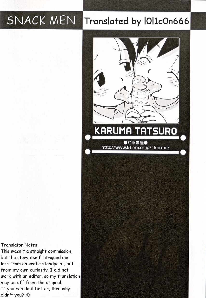 [Karma Tatsurou] Oyatsumen | Snack Men (Shounen Ai No Bigaku 16 The Bokura no Ensoku) [English] [l0l1c0n666] page 1 full
