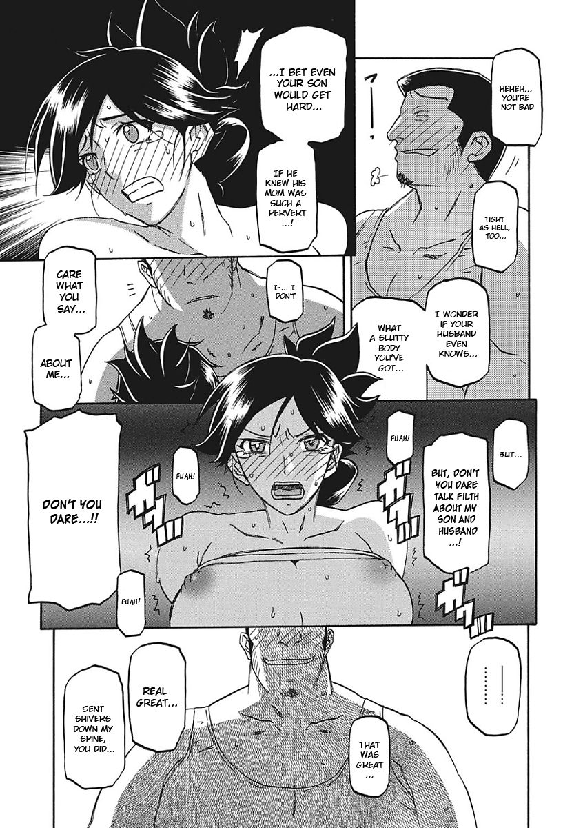 [Sanbun Kyoden] Gekkakou no Ori Ichi [English] [Digital] page 49 full