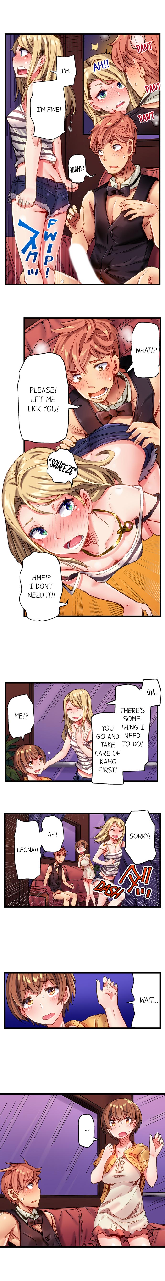 [Kira Hiroyoshi] The Dick Pub Ch. 1 - 12 (Ongoing) [English] page 17 full