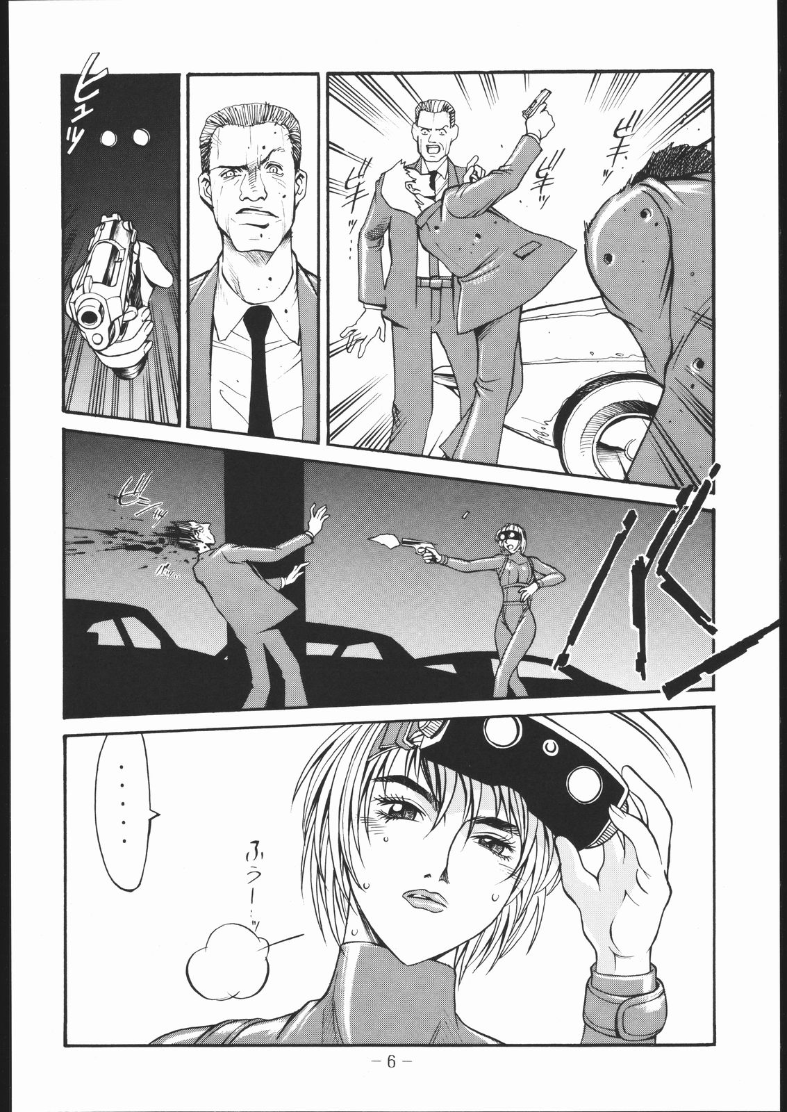 [CRC] OUT FIT NO NUMBERS page 5 full