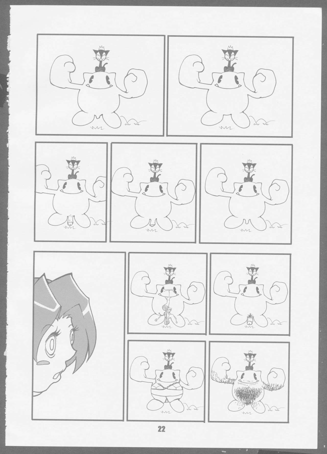 [Das Vierte Reich] 7 seven (Final Fantasy VII) page 22 full