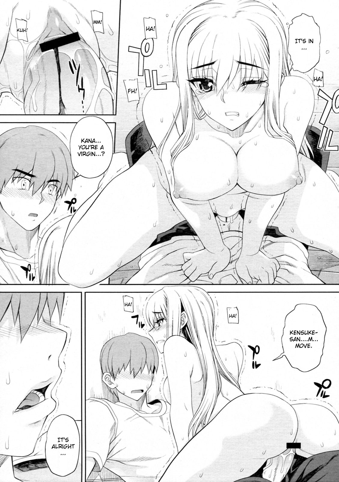 [Carn] Chikakute Tooi Kizuna (COMIC Megastore H 2010-01) [English] [CGrascal] page 13 full