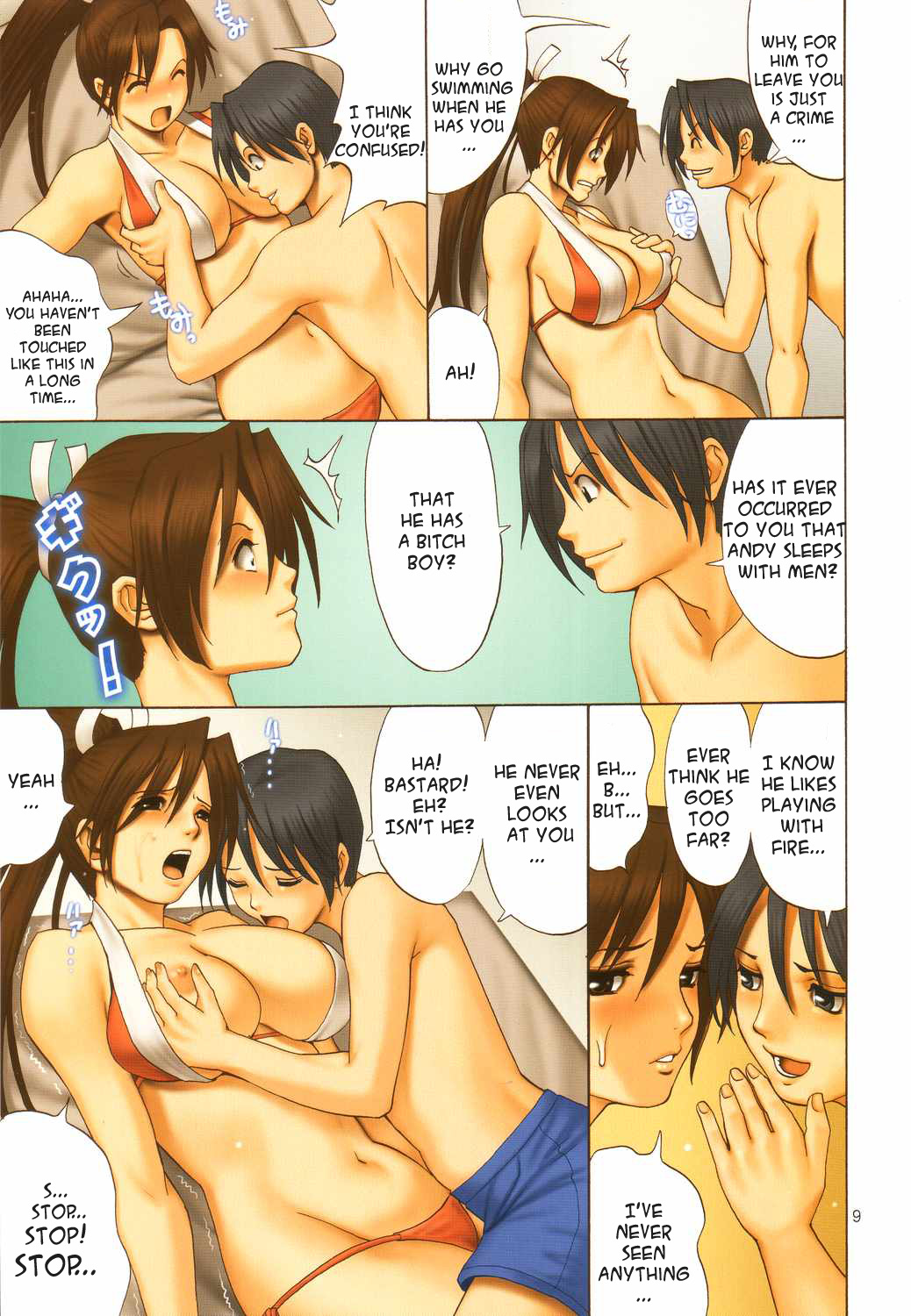 THE YURI & FRIENDS Full Color 7 [2004] page 6 full