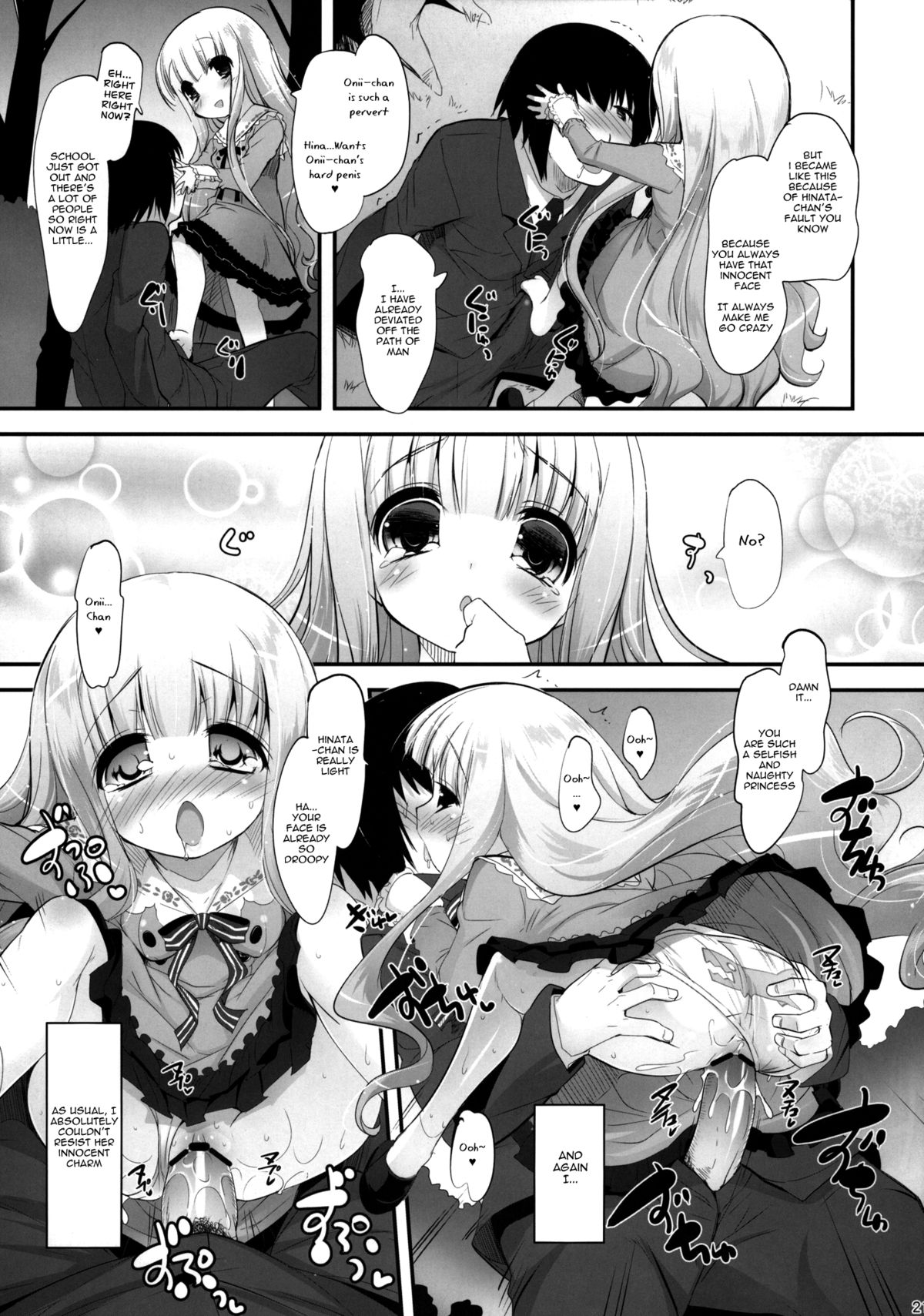 (C81) [Misty Isle (Sorimura Youji)] Momoiro My Angel (Ro-Kyu-Bu!) [English] [OTL] page 20 full