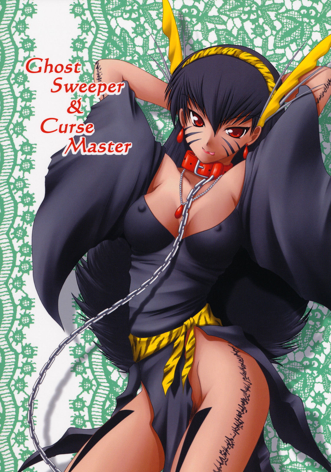 (C79) [Ai Wa Kurayami (Marui Ryuu)] Joreishi to Jujutsushi  | Ghost Sweeper and Curse Master (Ghost Sweeper Mikami) [English] [EHCOVE] page 22 full