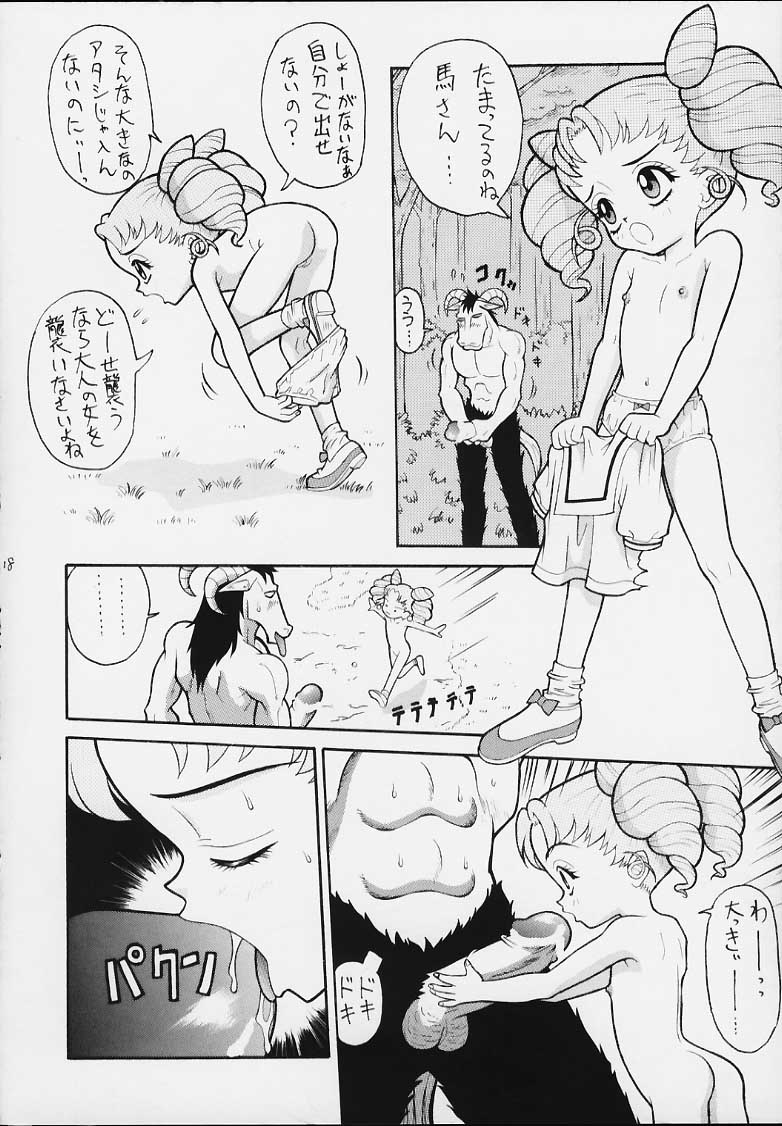 (SC10) [Chotto Dake Yanke (Nakanoku Kurochan)] Suiyousei (Bishoujo Senshi Sailor Moon) page 17 full