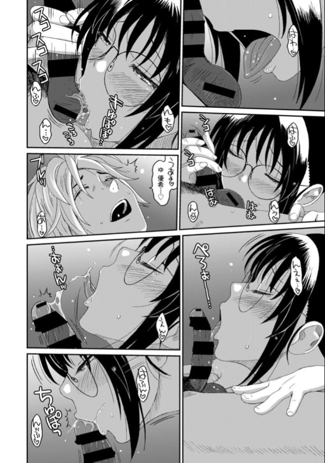 [Ryoh-zoh] Rarefure Ch. 22 (COMIC Ananga Ranga Vol. 52) page 7 full