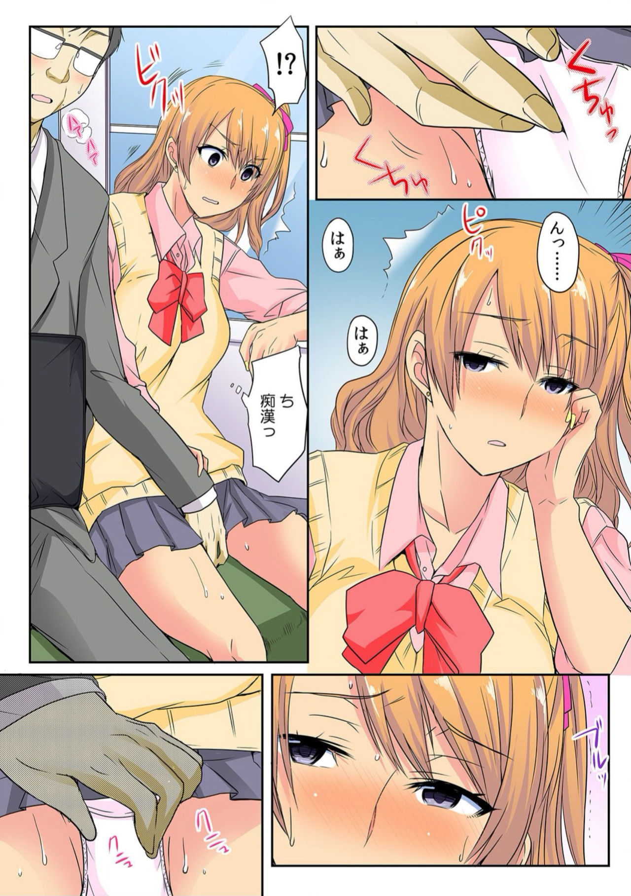 [Minami Chisato] Ore, Hajimete dakara Yasashiku Shite Kure! Ch. 3 page 4 full