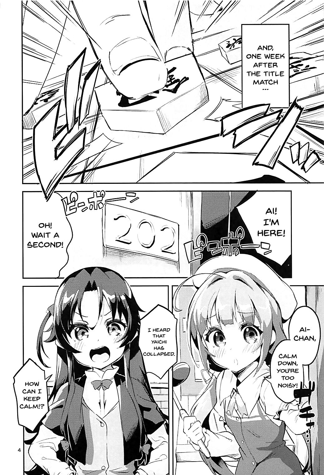 (C93) [Circle-FIORE (Ekakibit)] Otsukaresama desu Shisho (Ryuuou no Oshigoto!) [English] [Doujins.com] page 3 full