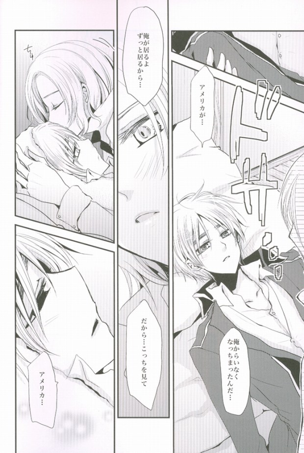 (SPARK4) [Dolce Einsatz (Tomoe Kiko)] Kocchi o Muite yo Honey x 2 (Axis Powers Hetalia) page 9 full