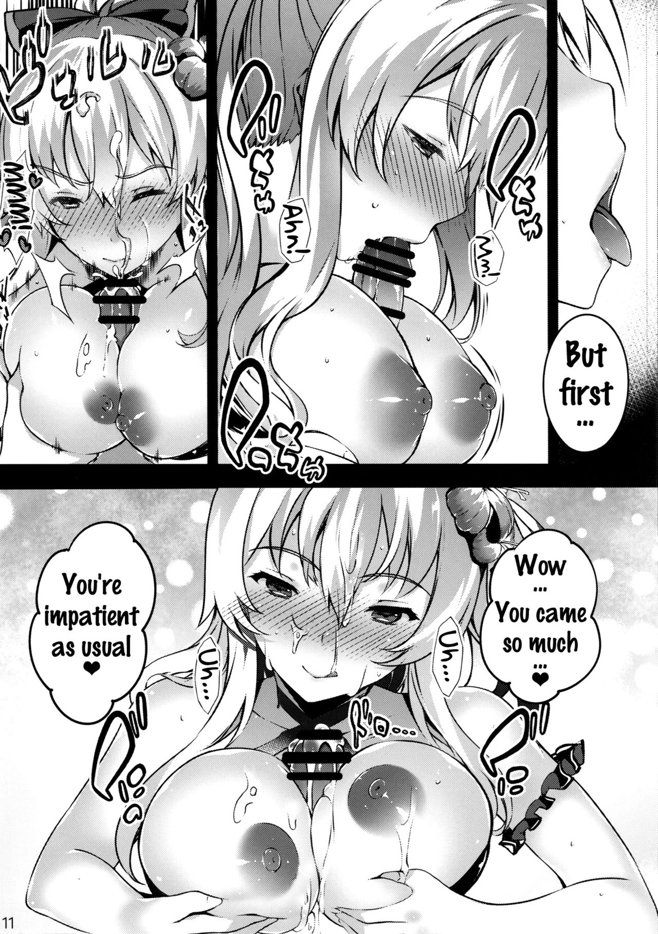 [Sheepfold (Tachibana Yuu)] Toaru Kikuushi-tachi no Jougen Kaihou (Granblue Fantasy) [English] {doujins.com} [Digital] page 10 full